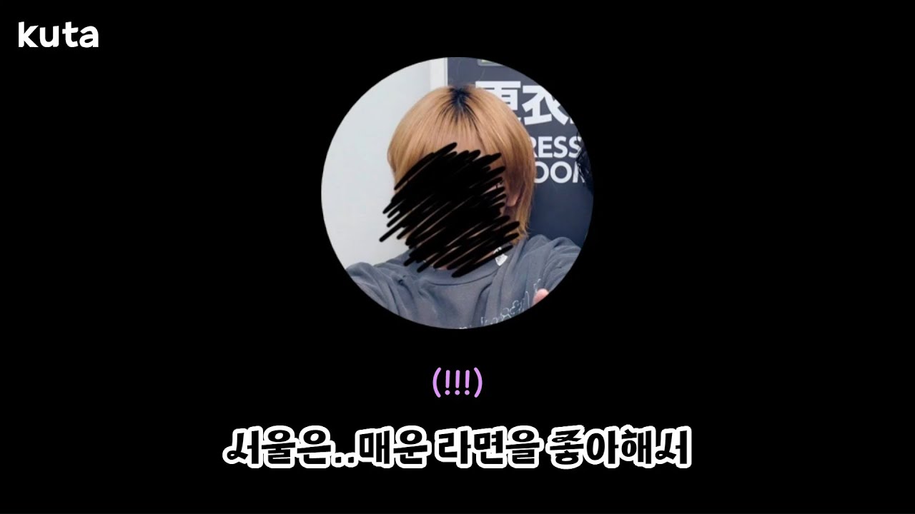 [나토리/なとり] 한국에서 매운 라면 먹고싶어요 (+비행기 공포증)