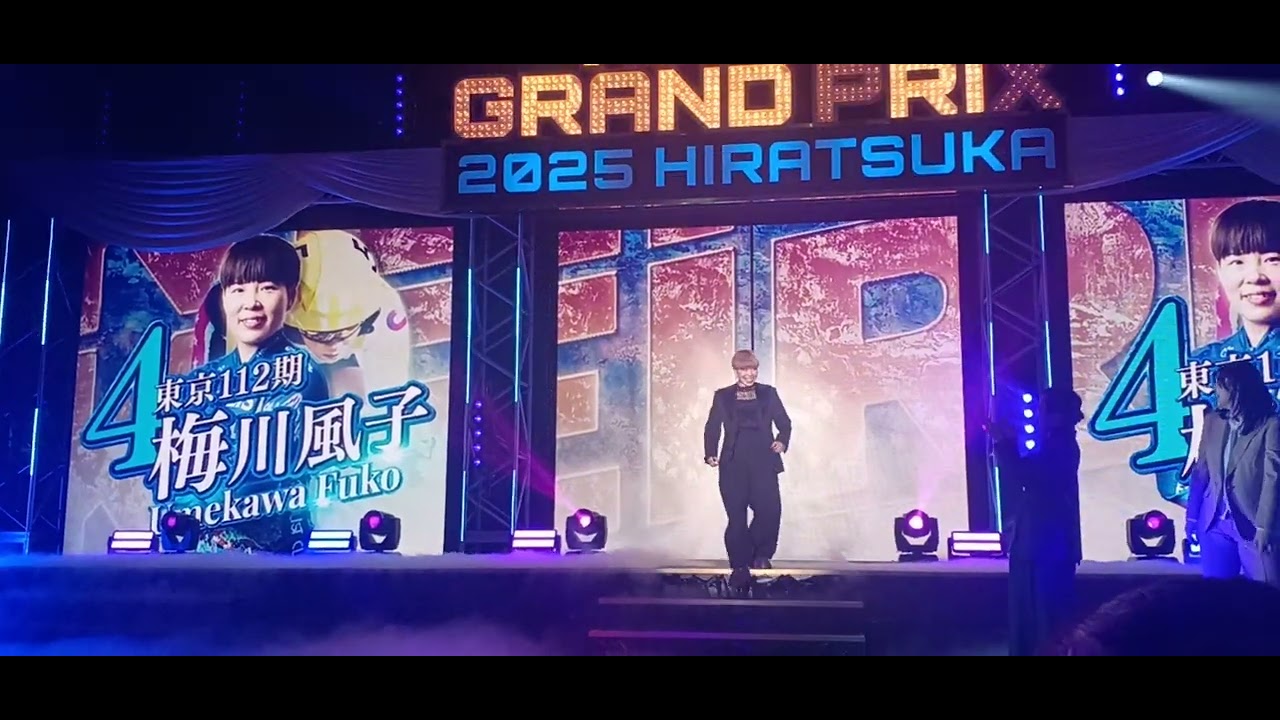 KEIRINグランプリ2025前夜祭でのガールズグランプリ2025出場選手紹介 (2025.12.19)