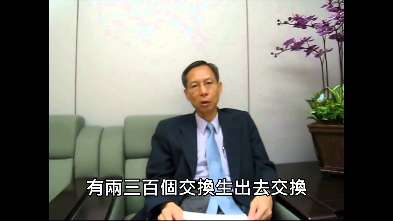 2013政大MBA招說團隊：專訪特集(政大商學院 院長 唐揆篇)