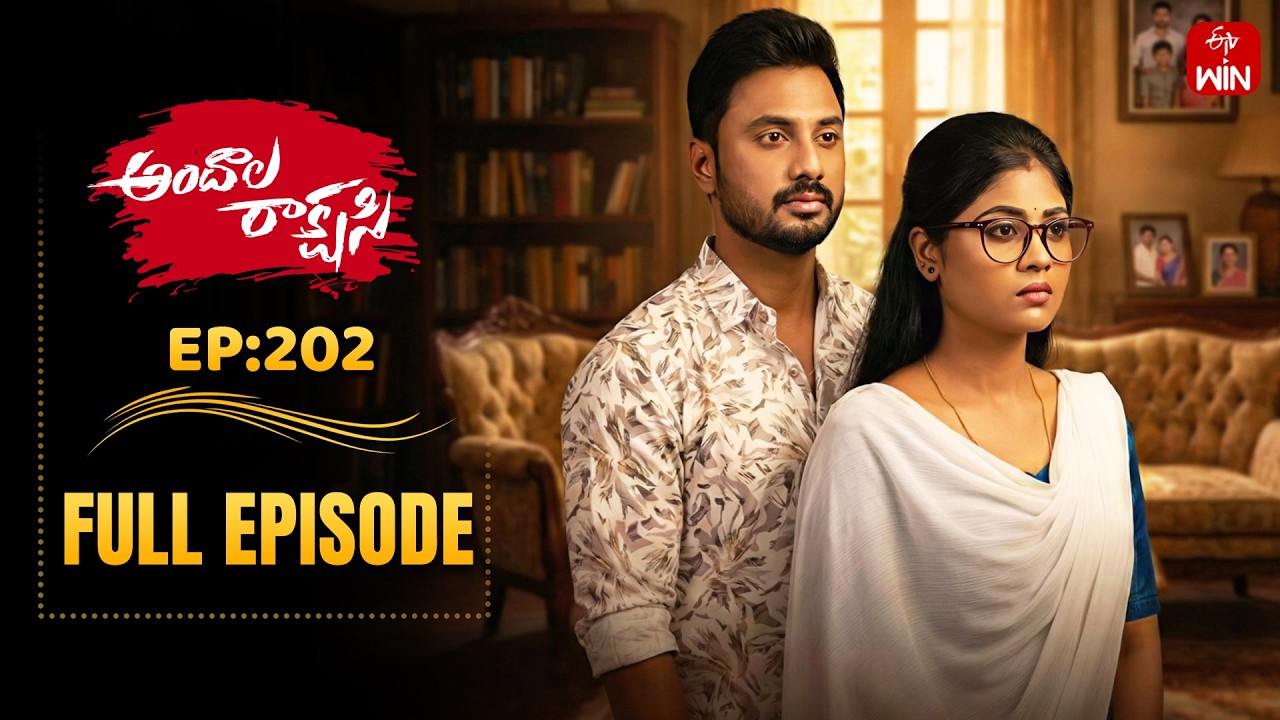 Andala Rakshasi | 23rd February 2026 | Full Episode No 202 | ETV Telugu