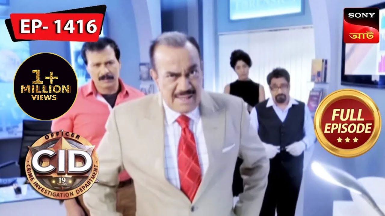 'Vasiyat Ka Raaj' | CID (Bengali) - Ep 1416 | Full Episode | 2 July 2023
