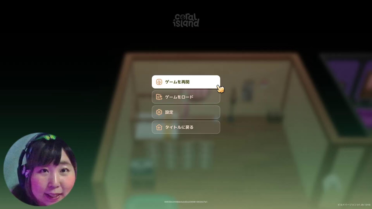 快適なほのぼの生活[coral island ]ようこそおいでくださいました♪