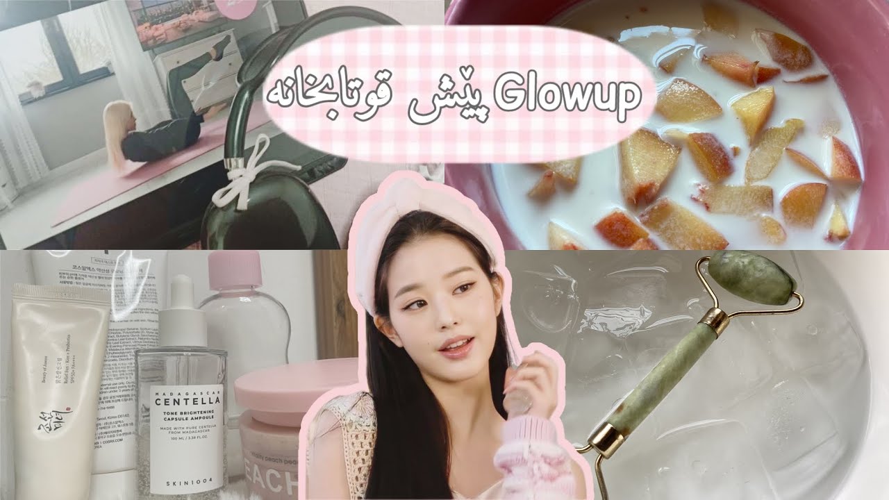 Glowup before school ִֶָ. ..𓂃 ࣪ ִֶָ🪽་༘࿐گڵۆئاپ پێش قوتابخانە