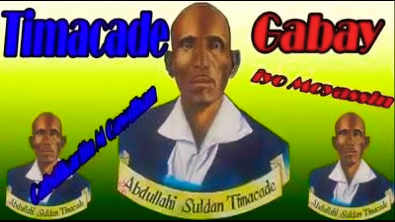 Abwan Cabdullahi Suldan Timacade Gabay dardaaran ah