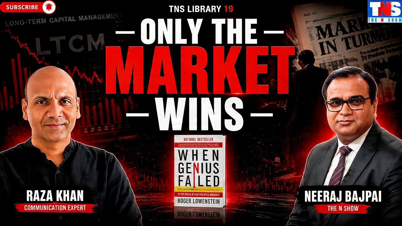 When Geniuses Failed: The LTCM Collapse That Shook Wall Street | TNS LIBRARY 