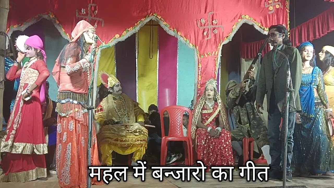 #भाग_03 मोहब्बत का पुजारी (उर्फ) खौफनाक चुड़ैल!! राजेश यादव बेहटा खुर्द की नौटंकी तमाशा देखें मज़ा 👍