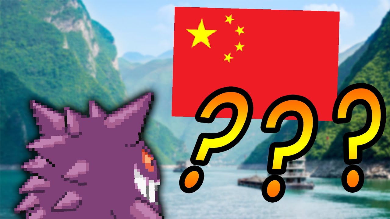 Why is Gengar Chinese? The Truth Revealed..