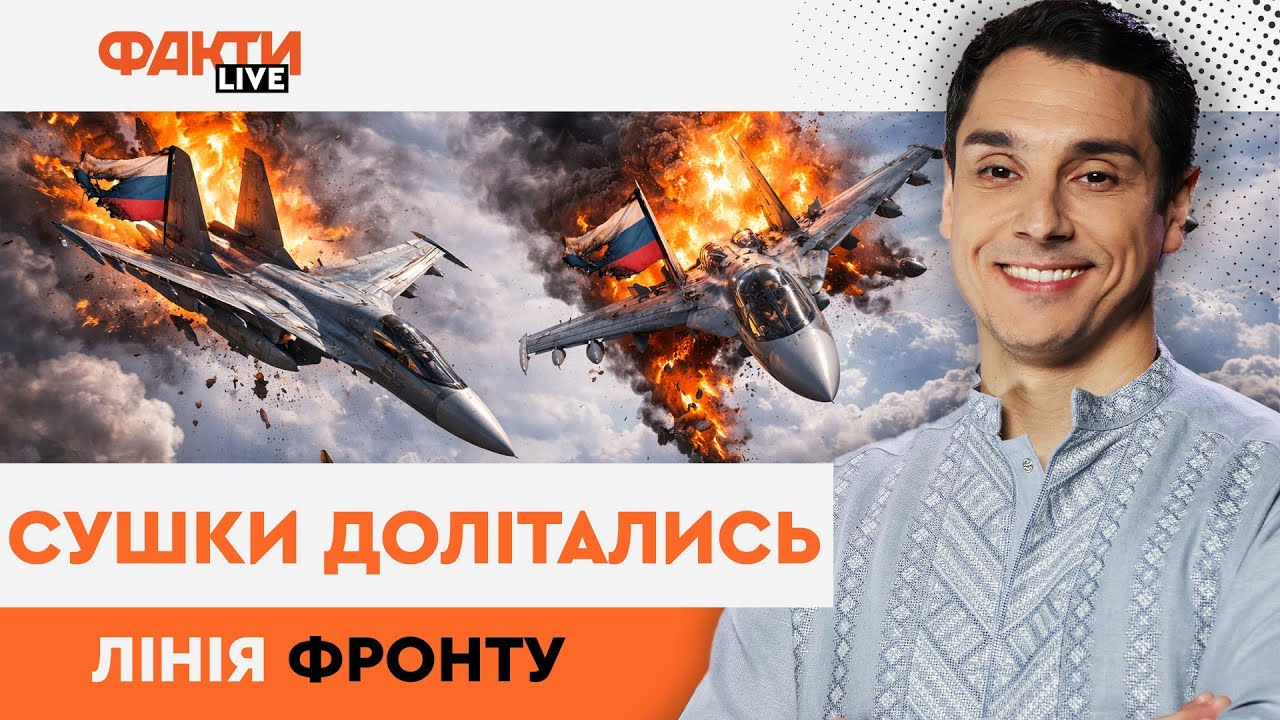 💥 КАТАСТРОФА ДЛЯ РФ! Мінус ДВІ СУшки за ДОБУ! СУ-30 і СУ-34 перетворились на ПОПІЛ