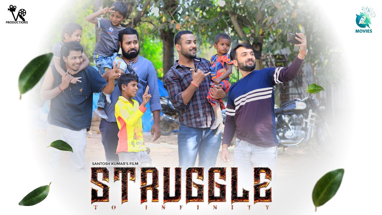 STRUGGLE - Kannada Short Movie | Santosh Kumar | VR production | A2 Movies