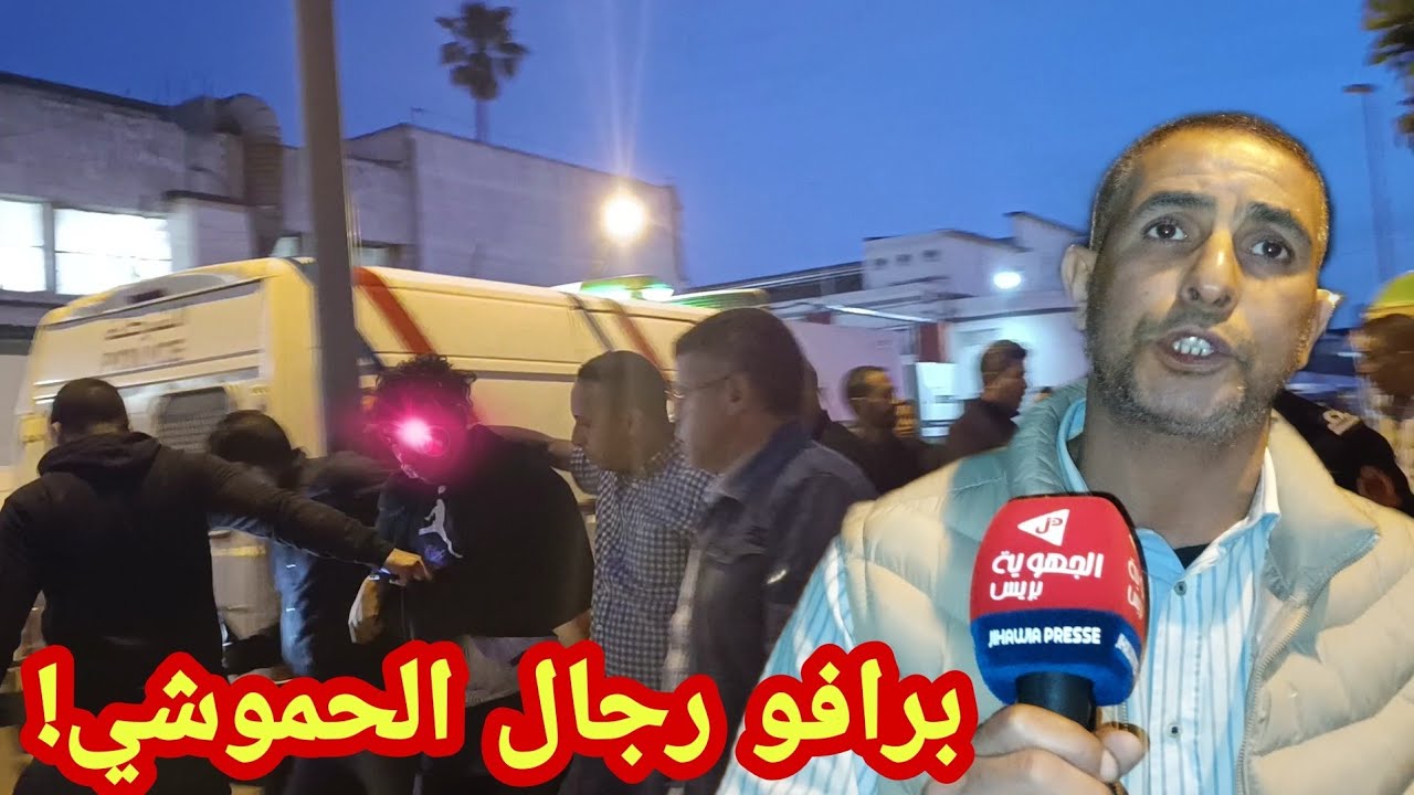 🚨😱مطاردة هوليودية انتهت باعتقال لص مختص في السرقة بحي الفرح بالمحمدية‼️