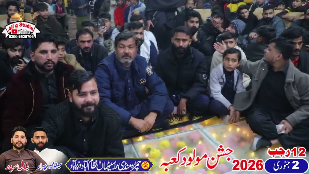12 Rajab Chambra Mandi Nizamabad Wazirabad 2026 3