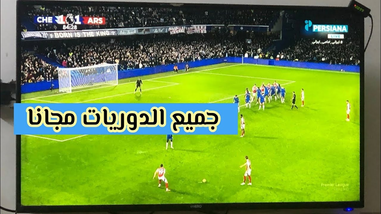 استعراض القمر ياهسات 52.5 الناقل لجميع الدوريات 2025