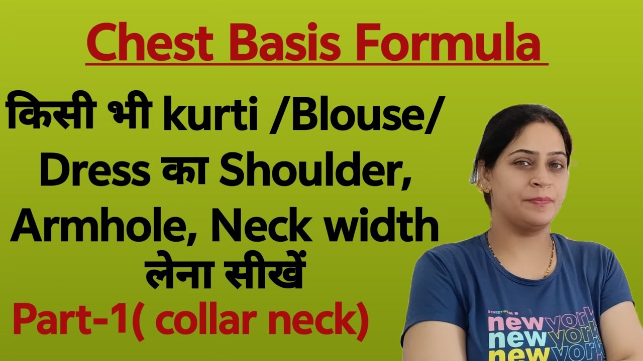 Shoulder, Armhole,Neck width ki class| chest basis formula|@ Diva styling creators 