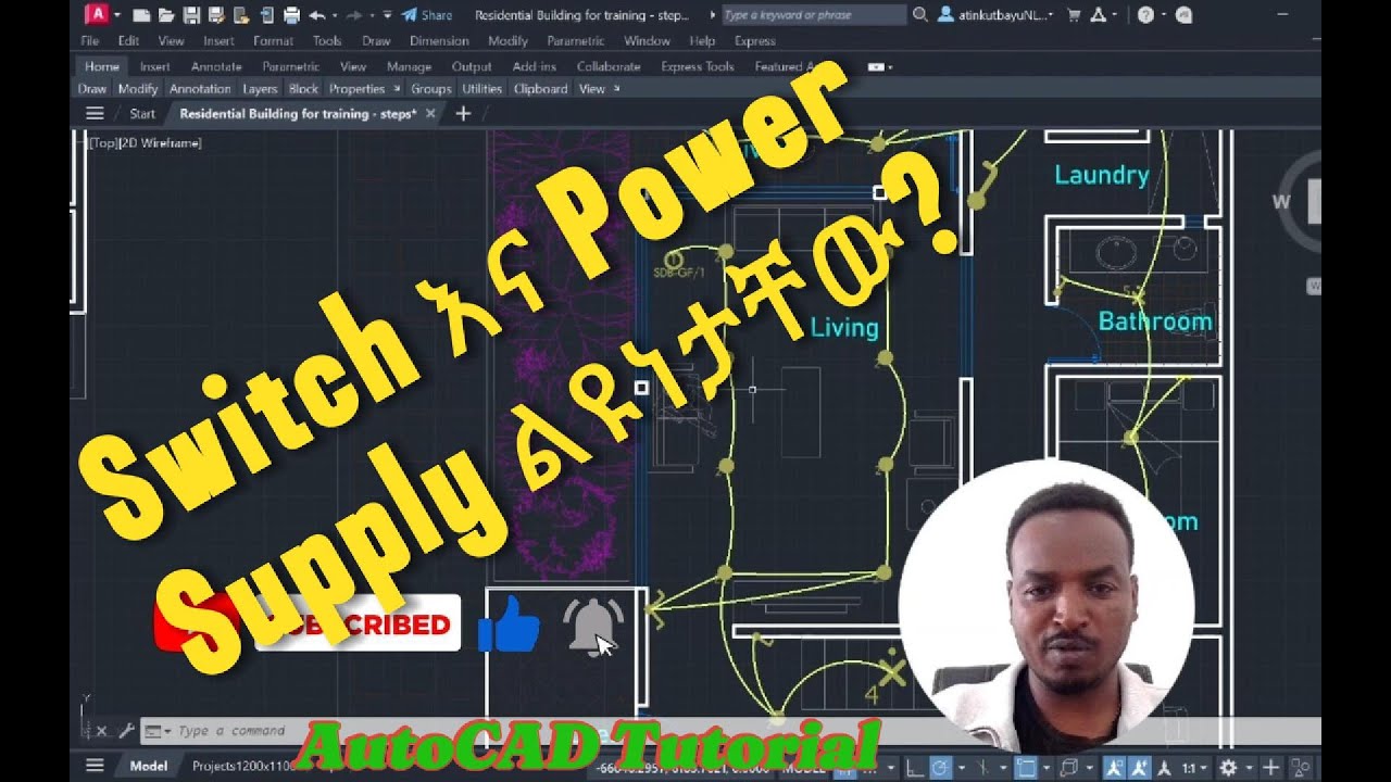 Difference Between Switch and Lighting Power Supply | AutoCAD Electrical Ethiopia | Amba