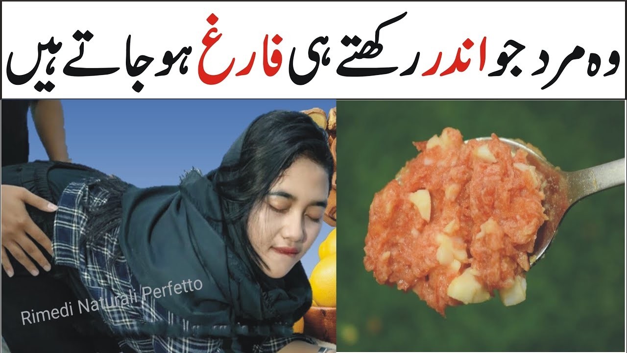 Cloves and Tomato with Honey Recipe By Natural Recipes | Restaurant Style Tomato Breakfast Recipe