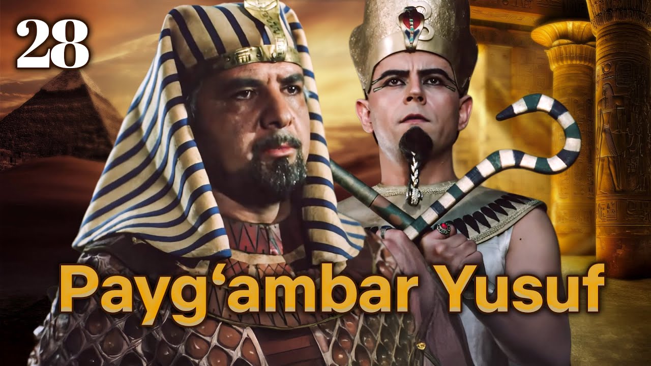 Yusuf Alayhissalom | 28-qism | O&lsquo;zbekcha Diniy Serial