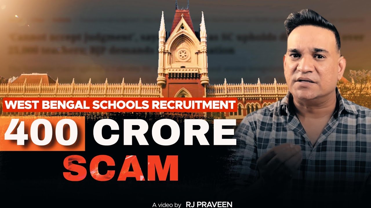 West Bengal Teachers Recruitment Scam | 400 Crore Scam | RJ Praveen