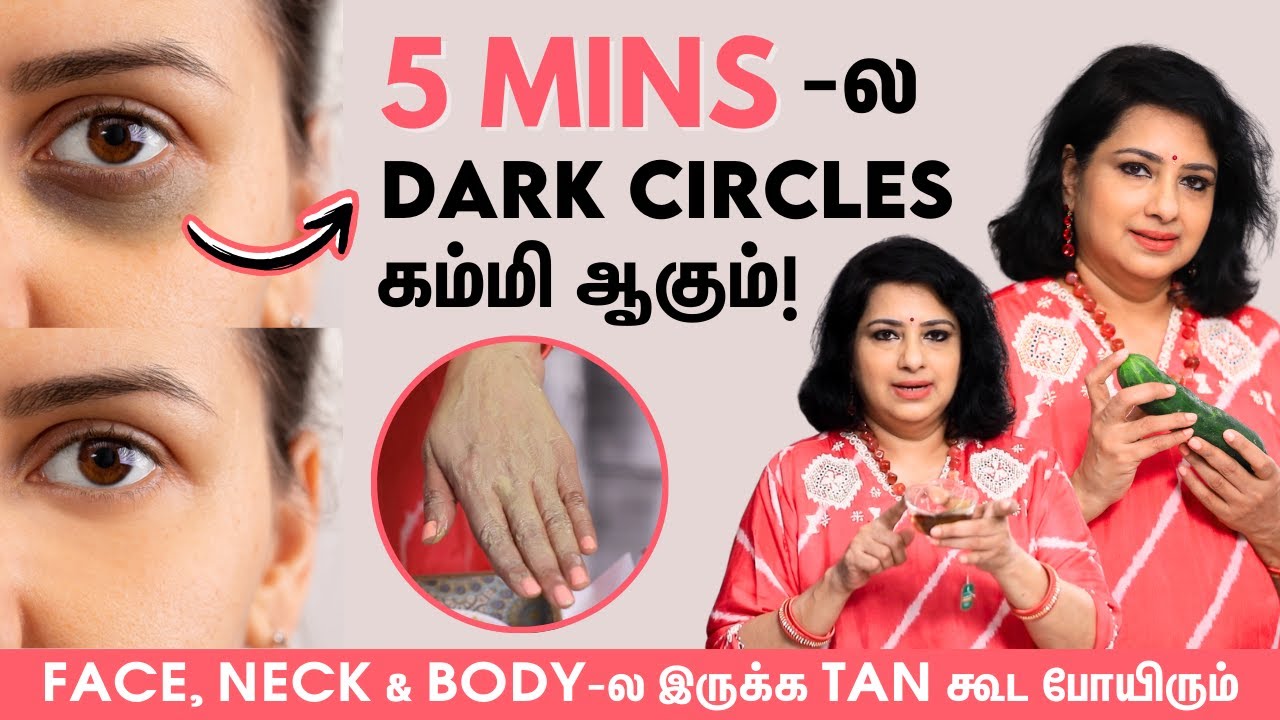 Dark Circles & Tan Problem-க்கு ஒரே Face Pack-ல Solution! 😍 - Beautician Vasundhara | Skin Care