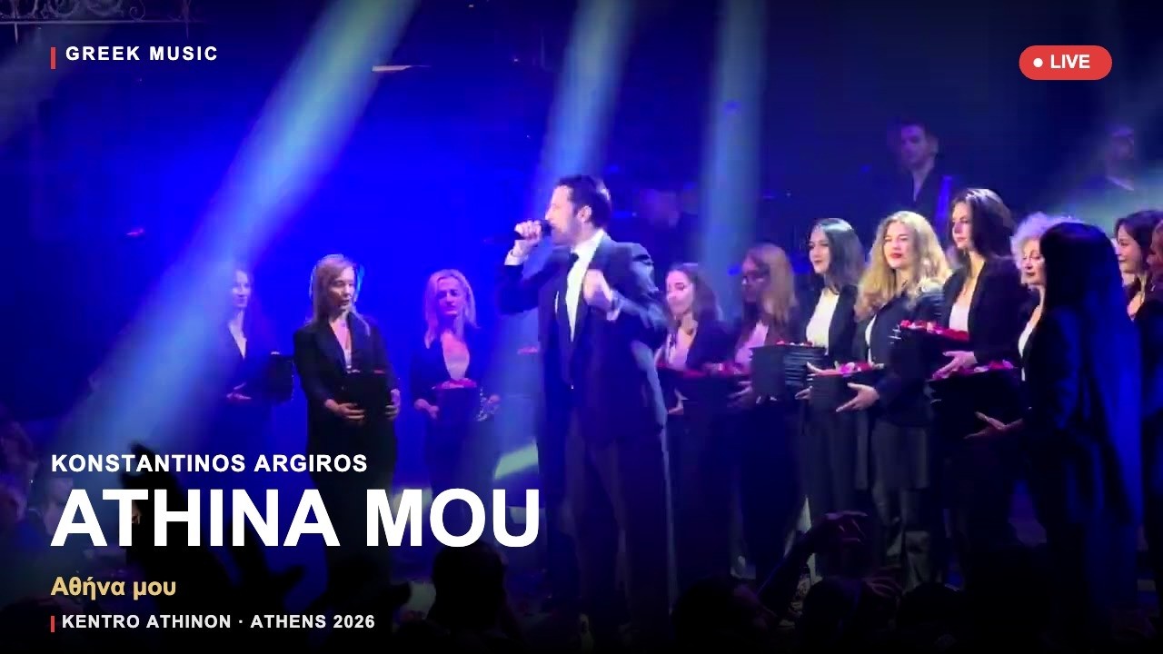 Konstantinos Argiros | Athina Mou (&Alpha;&theta;ή&nu;&alpha; &Mu;&omicron;&upsilon;) | Kentro Athinon | New Year Live Performance
