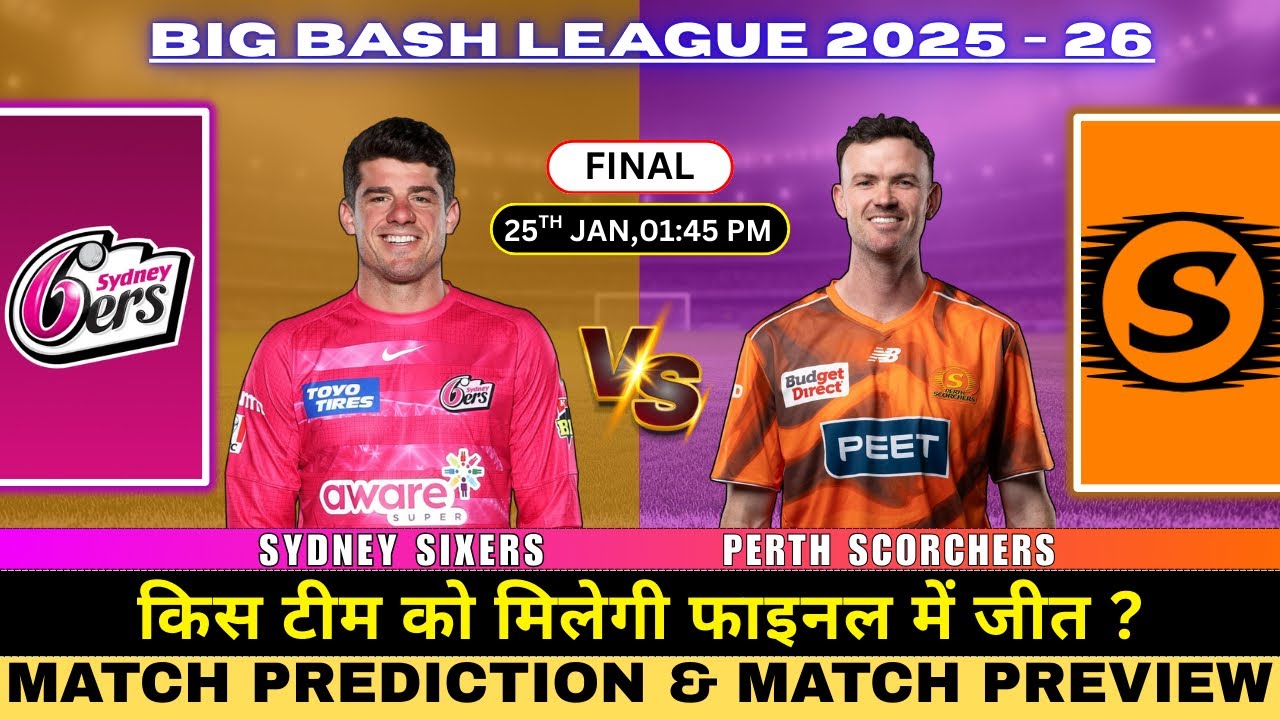 Perth Scorchers vs Sydney Sixers Final Match Prediction | PRS vs SYS Match Prediction 