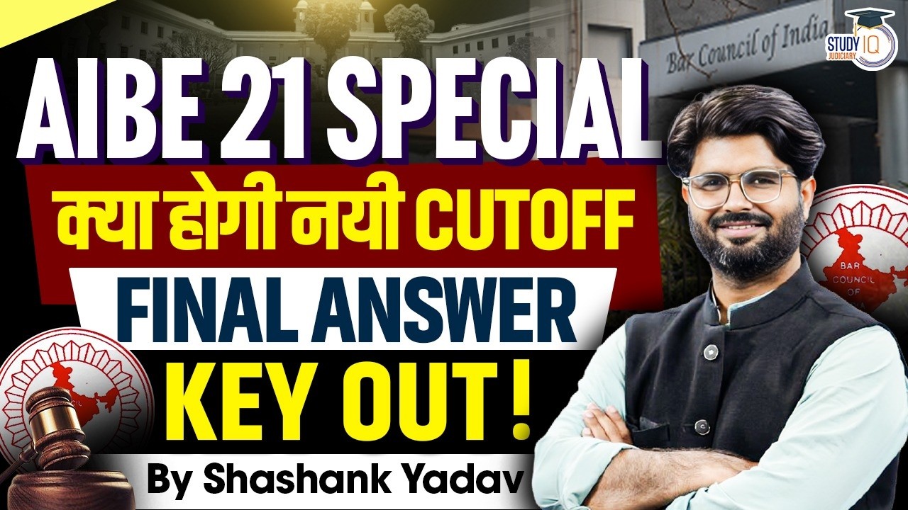 AIBE 21 Special | What will be the new Cut Off | By Shashank sir