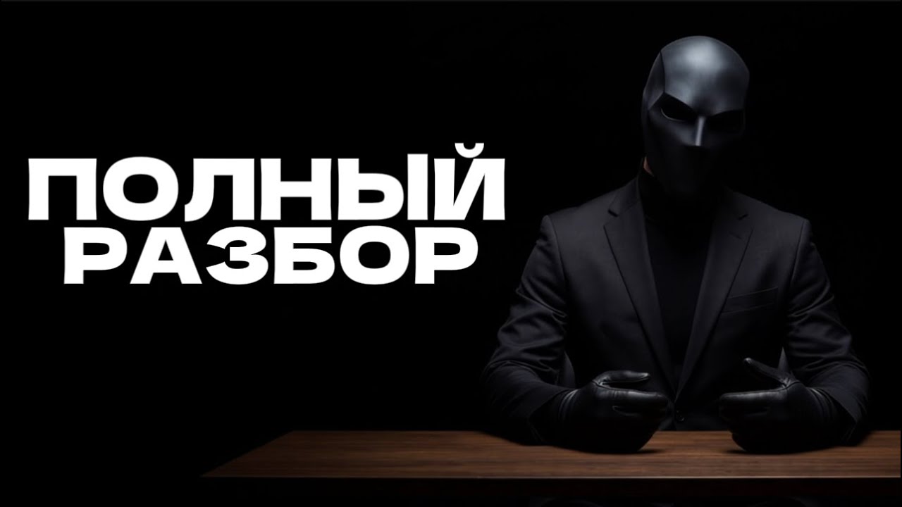 Психология людей, которые вышли из системы