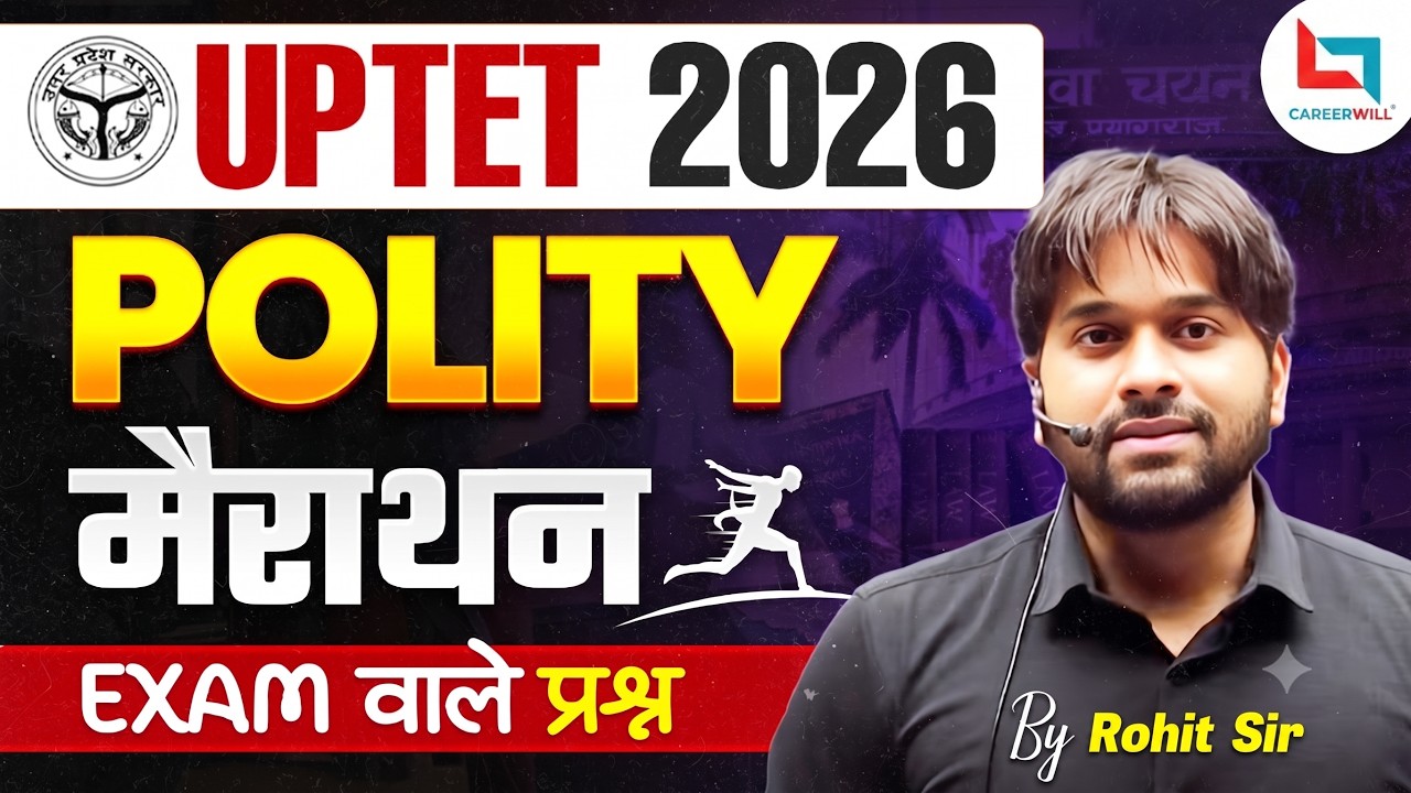 UPTET 2026 Polity Marathon | UPTET 2026 Paper 2 SST Polity Complete Revision In One Shot | Rohit Sir
