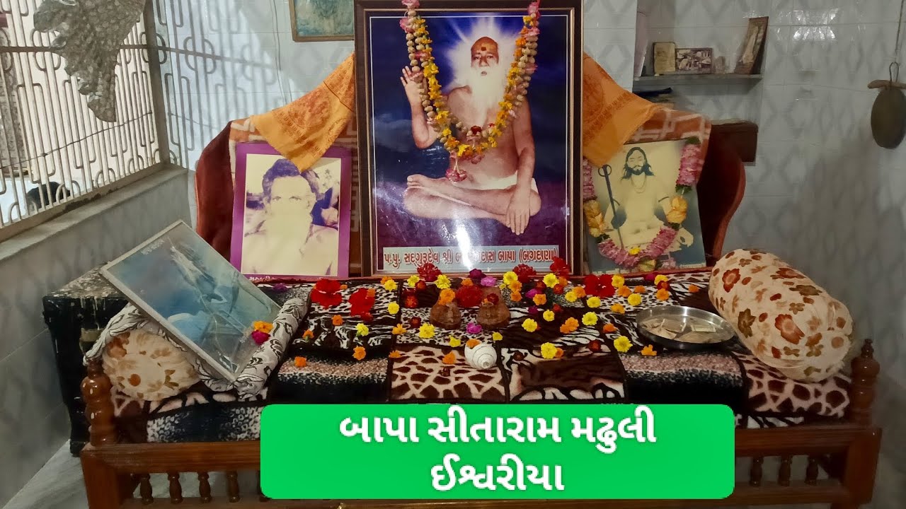 3 ફેબ્રુઆરી, 2026