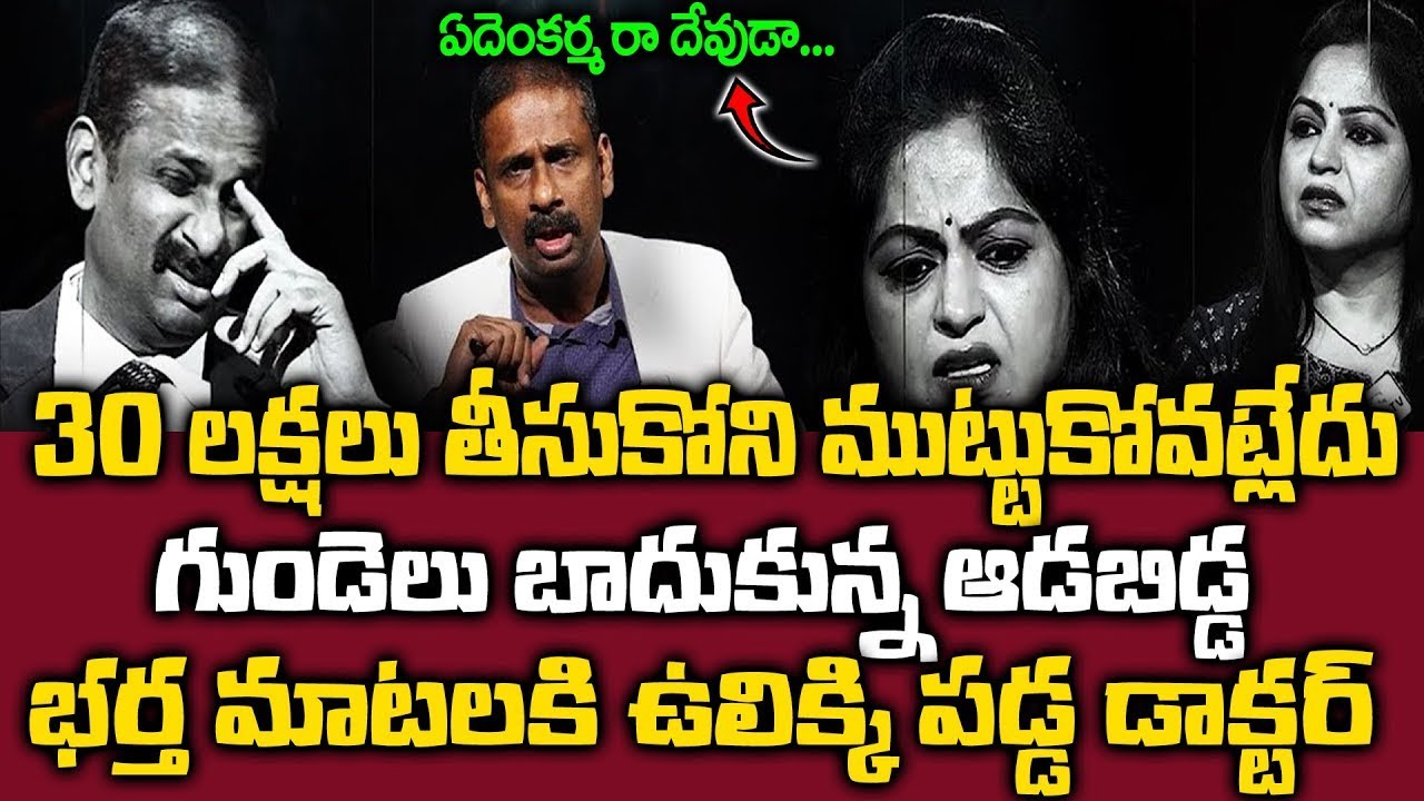 ANDAMAINA JEEVITHAM NEW EPISODE | Best Moral VIDEO | DR KALYAN CHAKRAVARTHY | ‪@sumantvmax‬