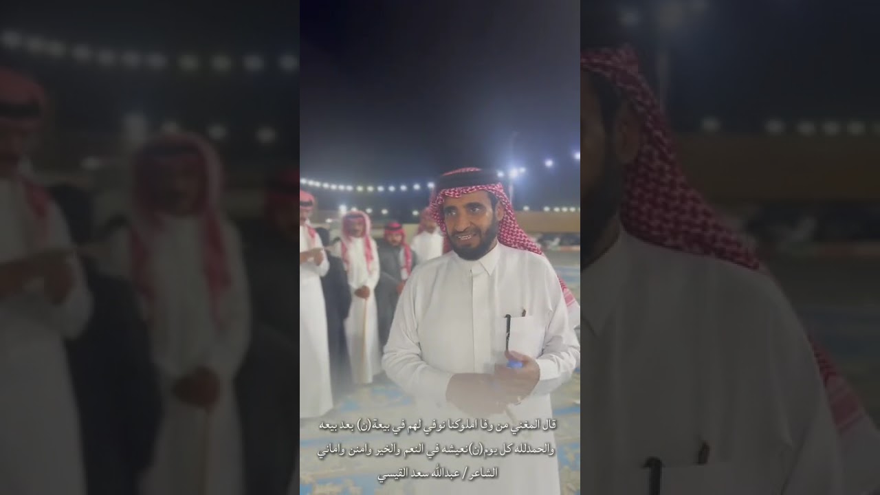 خطوه ميليه بدع الشاعر عبدالله سعد القيسي ورد ابنه الشاعر حسام القيسي