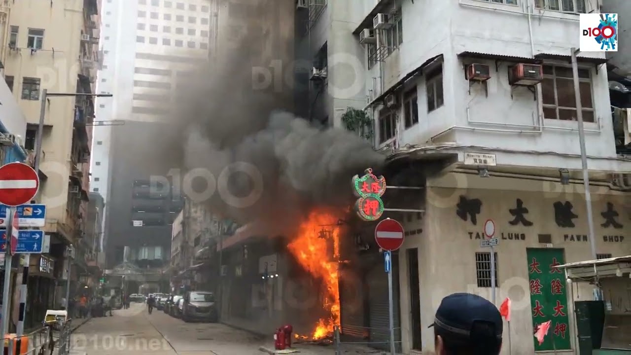 【D100阿通直擊】2023-11-16｜佐敦寶靈街地產舖大火，現場傳出爆炸聲，火勢猛烈，濃煙升上半空！店舖負責人更想衝入火場，更埋怨警方為何攔截她！