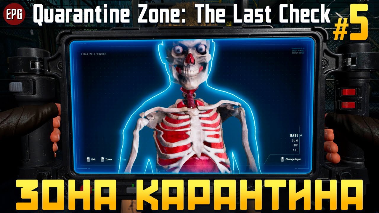 Quarantine Zone: The Last Check - Зона карантина #5 (стрим)