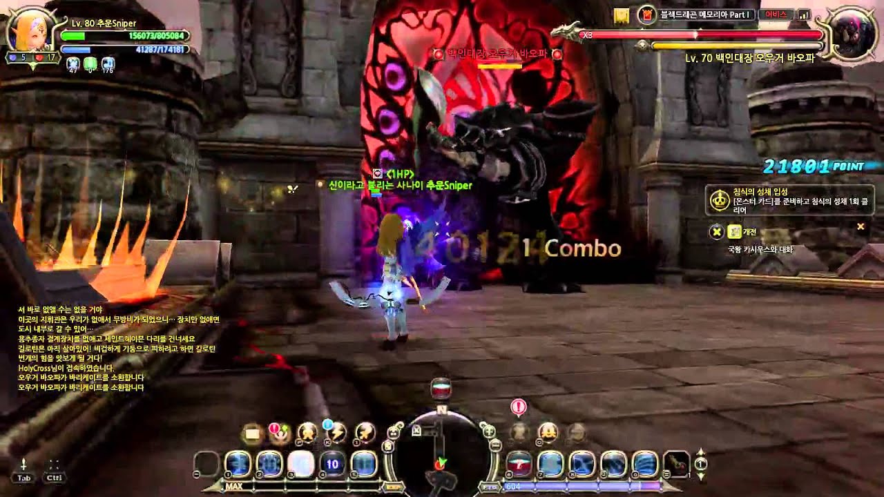 Dragon Nest KDN! Post revamp sniper re-solo bdn mem 1 stage!
