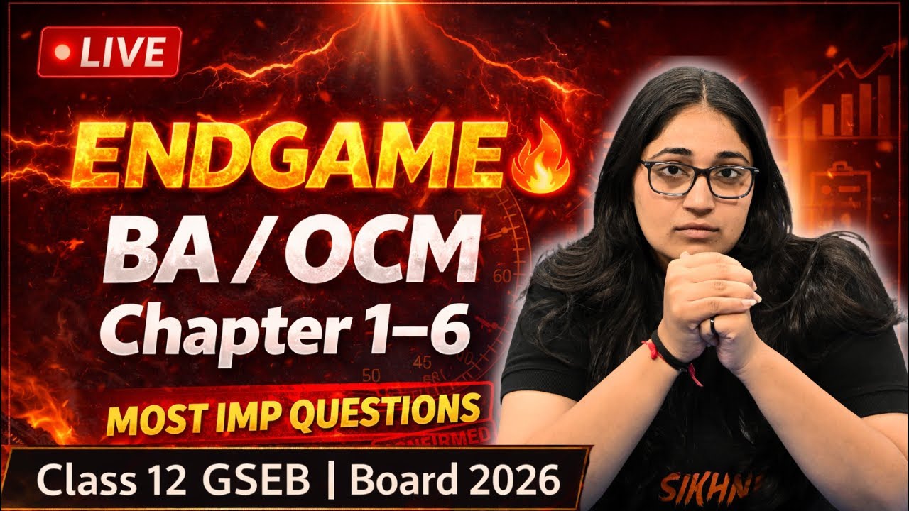 OCM / BA Chapter 1 to 6 LIVE 🔴 | Class 12 GSEB Board Exam 2026 Revision