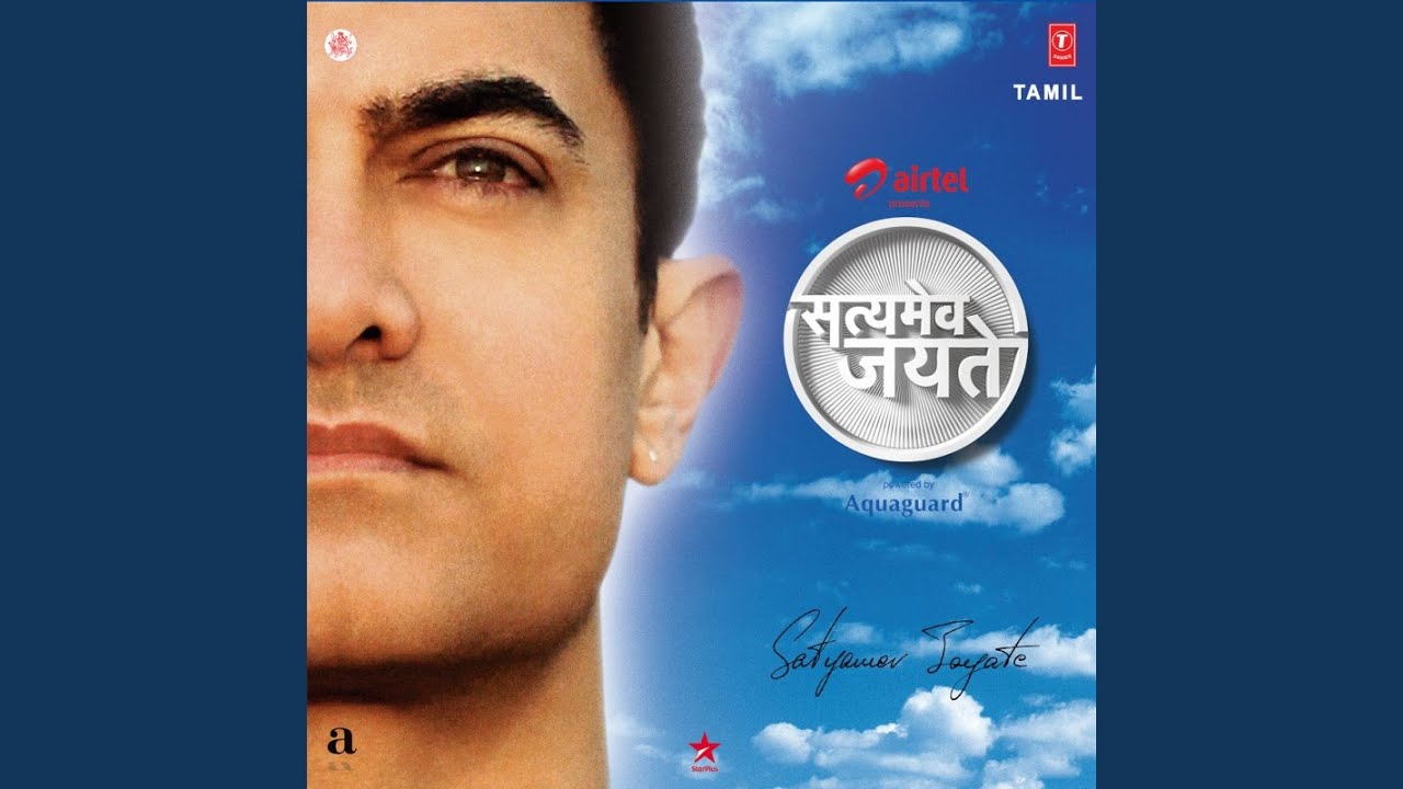 Rupaiyya