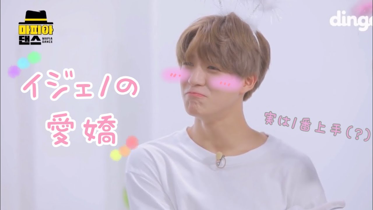 ジェノの愛嬌は世界を救う【NCT DREAM/日本語字幕】