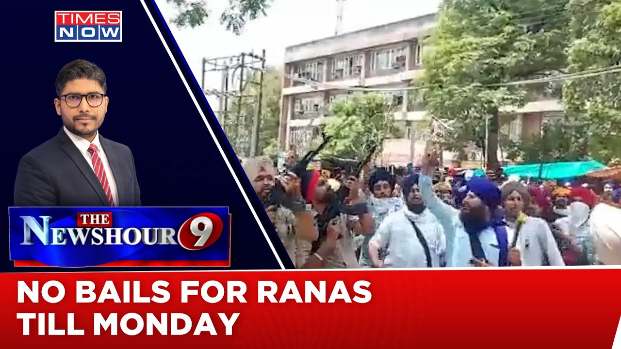 Rana's Bail Plea Hearing | Court Reserves Order Till Monday | The NewsHour Special Edition