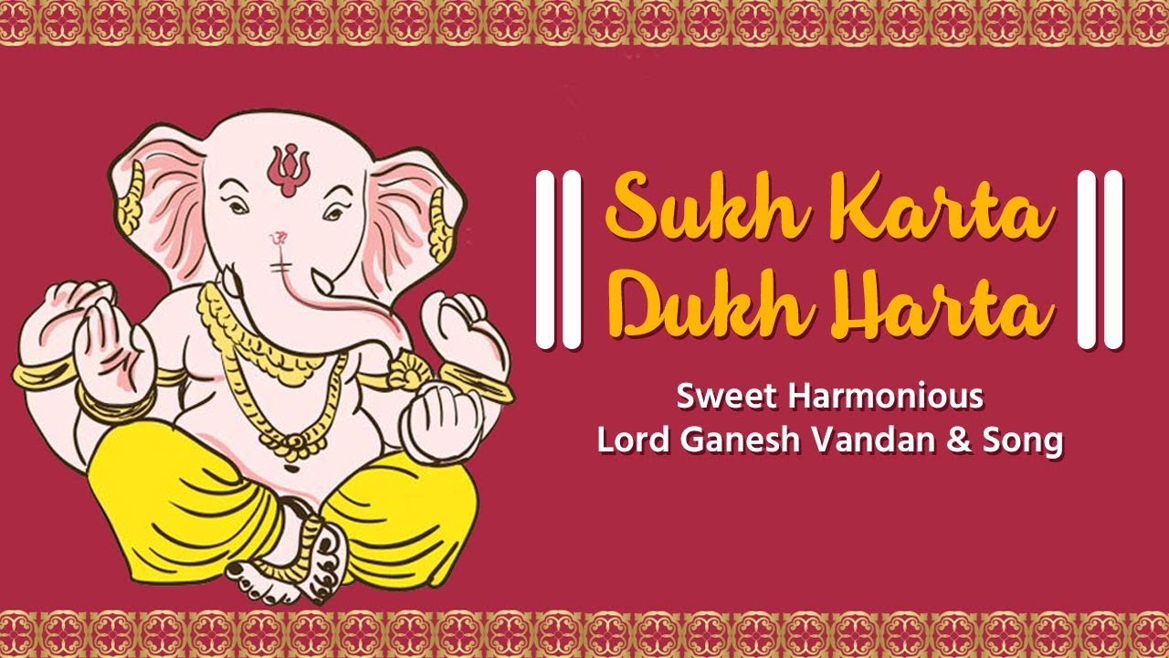 Sukh Karta Dukh Harta | Sweet Harmonious Lord Ganesh Vandan & Song | Morning  Evening Bhakti Geet