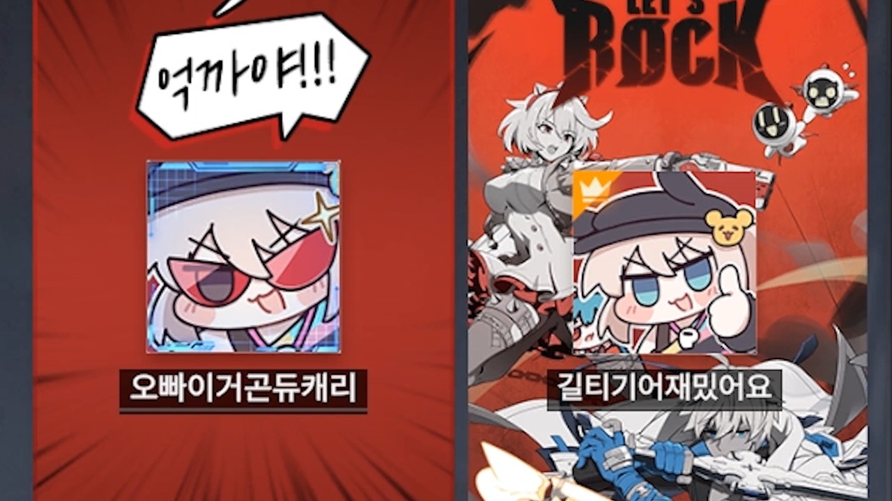 두 사람은 찐따지만 찐따