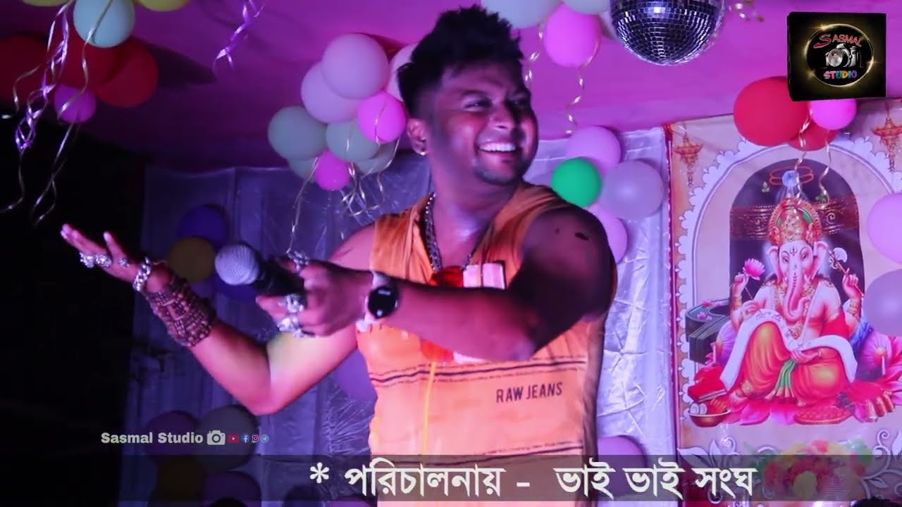 Gori Tori Chunri Ba Lal Lal / Santu santara/@SasmalStudio