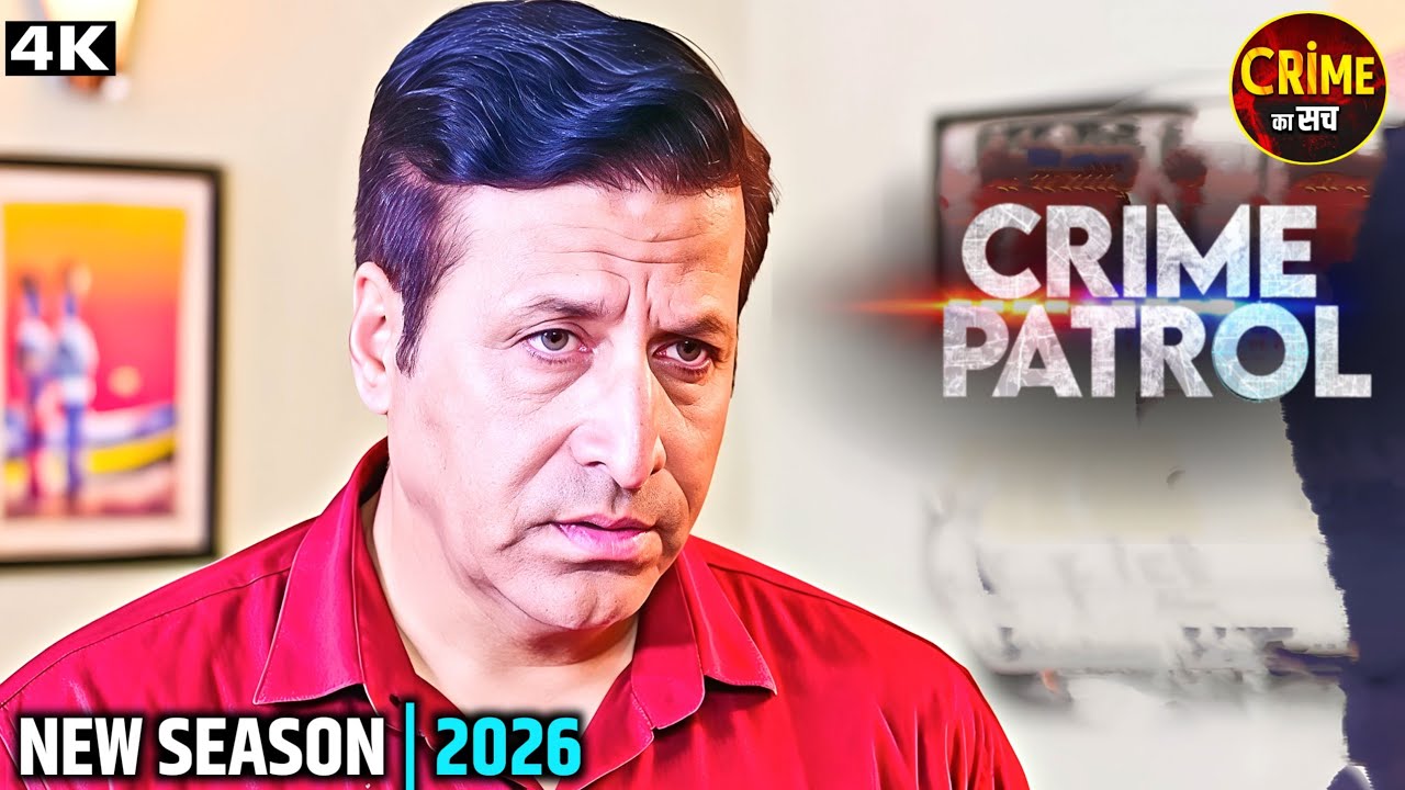 कर्जेदार में फंसा | Best Of Crime Patrol | Real Crime | Crime Alert 2026