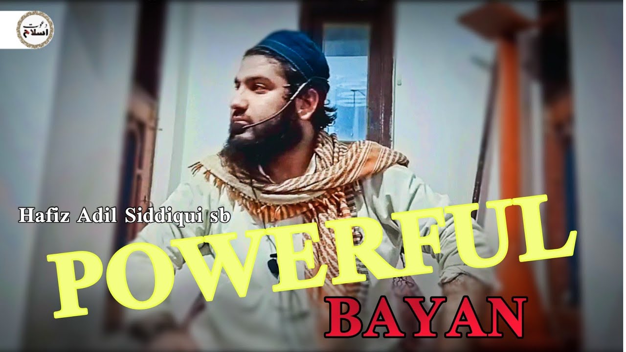 important lecture • Emotional • Hafiz Adil Siddiqui sb DB • @dawatulislah