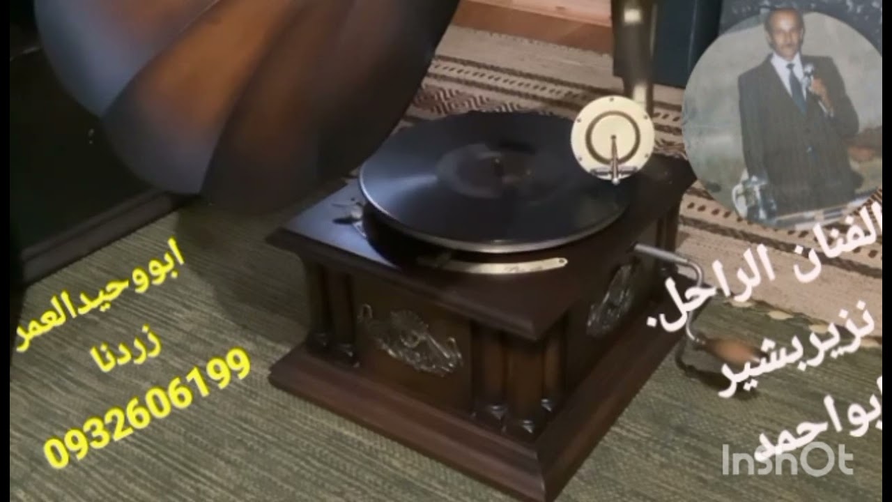 ٣٠ يناير ٢٠٢٦