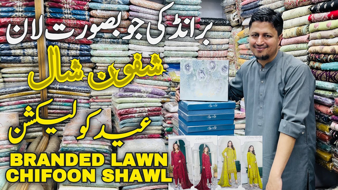 Branded Lawn Dresses Pakistani Lawn Party Wear  Branded Lawn  Collection Embroided Lawn