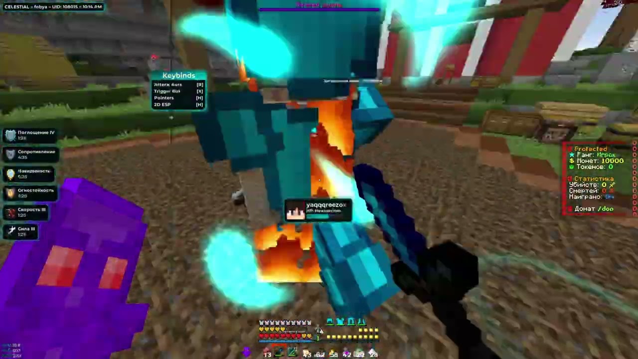 PvP Funtime // kill Milton,Makavto,MISTER,ChromeHearts,Frear.
