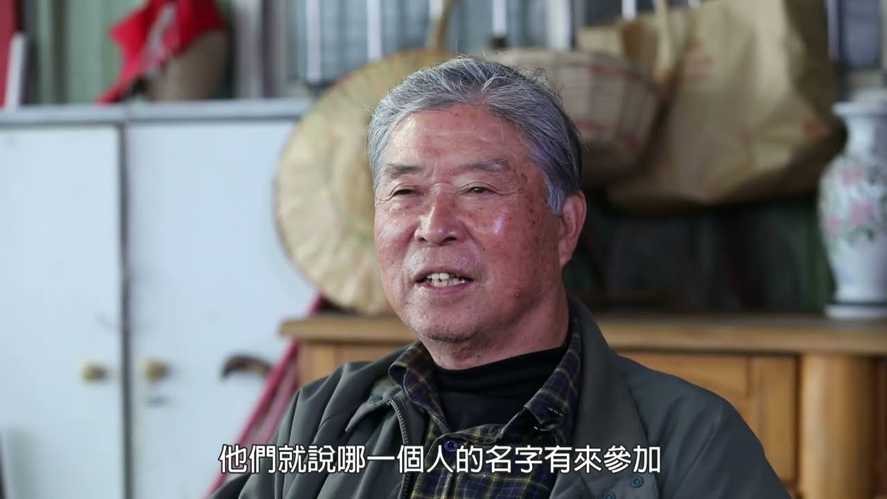 政治受難者口述歷史｜陳久雄｜完整版