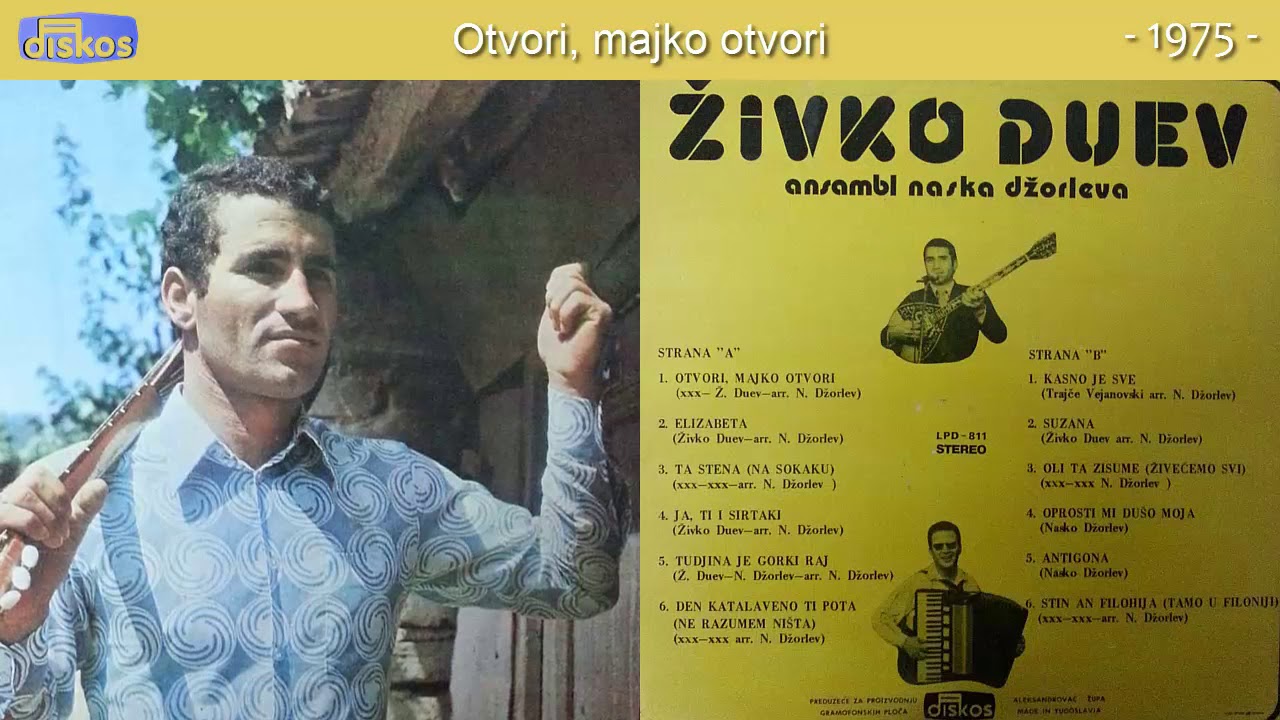 Zivko Duev - Otvori, majko otvori - (Audio 1975)