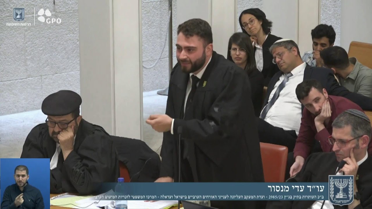 שידור חי: בג