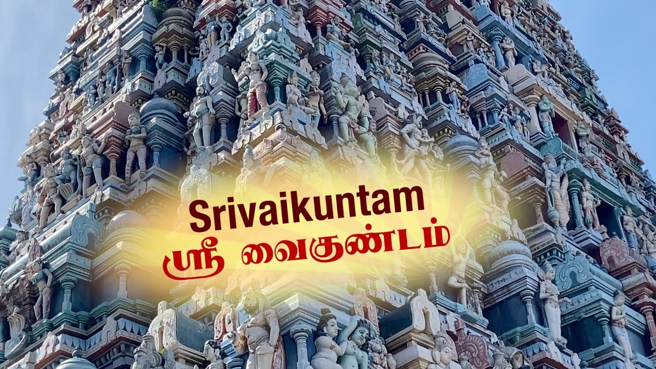 Nammazhvaarum Navathirupathigalum | Episode 4 | Sree Vaikundam