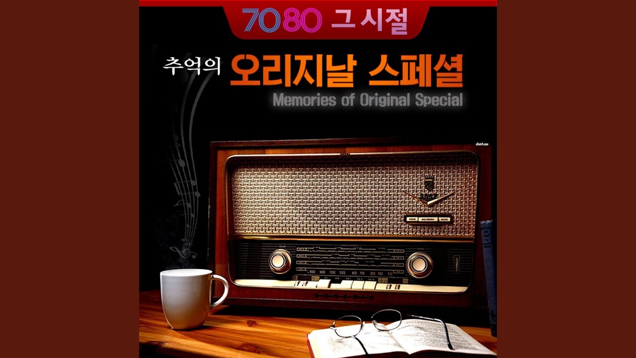 찬비